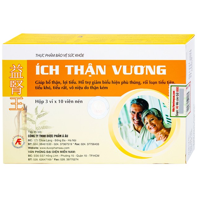 Ích Thận Vương 1